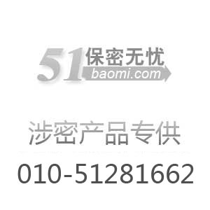 紅外竊聽竊視檢測儀