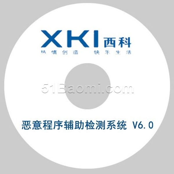 西科惡意程序輔助檢測系統 智能防御 精準識別網絡威脅