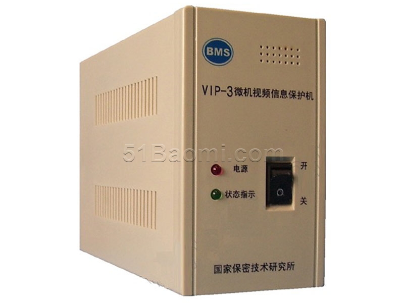 微機(jī)視頻信息保護(hù)系統(tǒng) VIP-3型