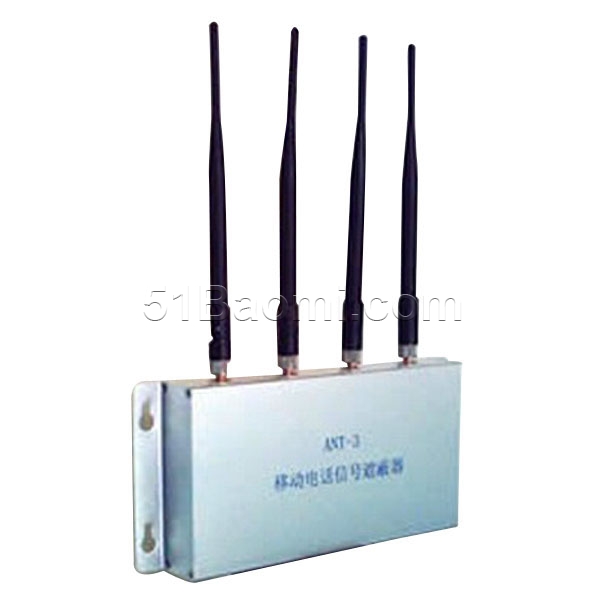 DZ-101B 移動電話屏蔽儀