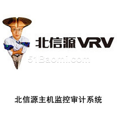 北信源安全登陸與文件保護系統(tǒng)