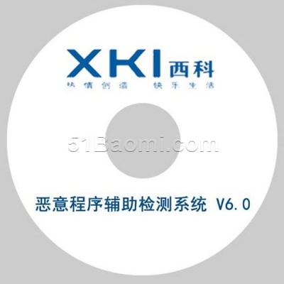 西科惡意程序輔助檢測系統(tǒng) 智能防御 精準識別網(wǎng)絡(luò)威脅