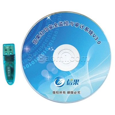 信果打印安全監(jiān)控與審計系統(tǒng)V3.0