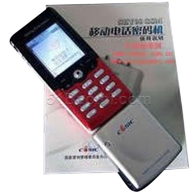 GSM移動(dòng)電話密碼器