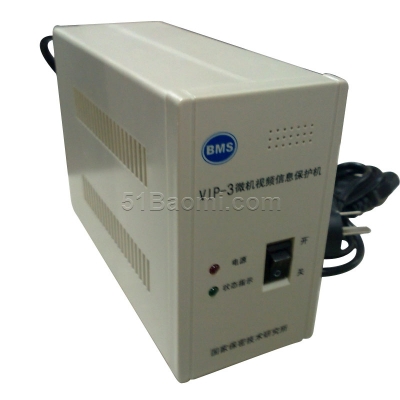 華安保 vip-3 微機(jī)視屏信息保護(hù)機(jī)