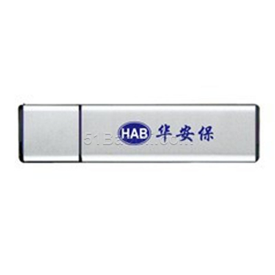 華安保 防木馬U盤 優盤