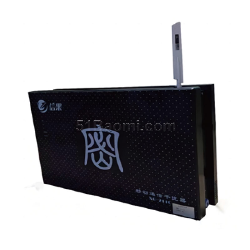 信果XG - 211C型移動通信干擾器