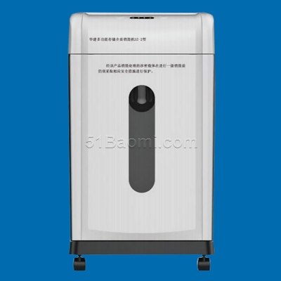 華建SZ-2 型 多功能存儲(chǔ)介質(zhì)銷毀機(jī)